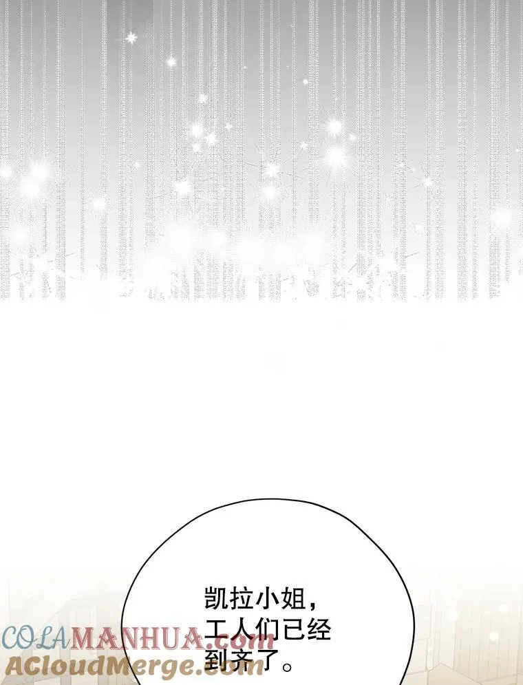 103.水落石出 第21页