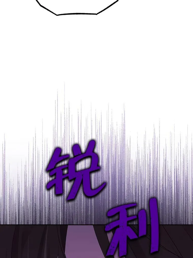 103.水落石出 第36页