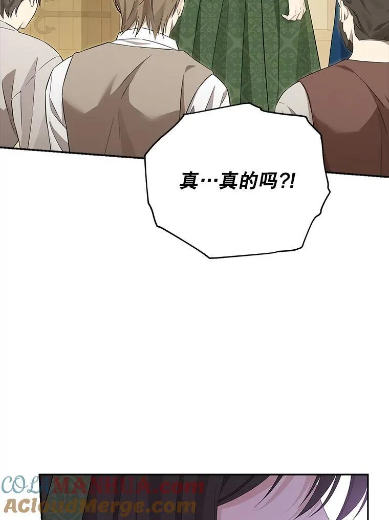 103.水落石出 第41页