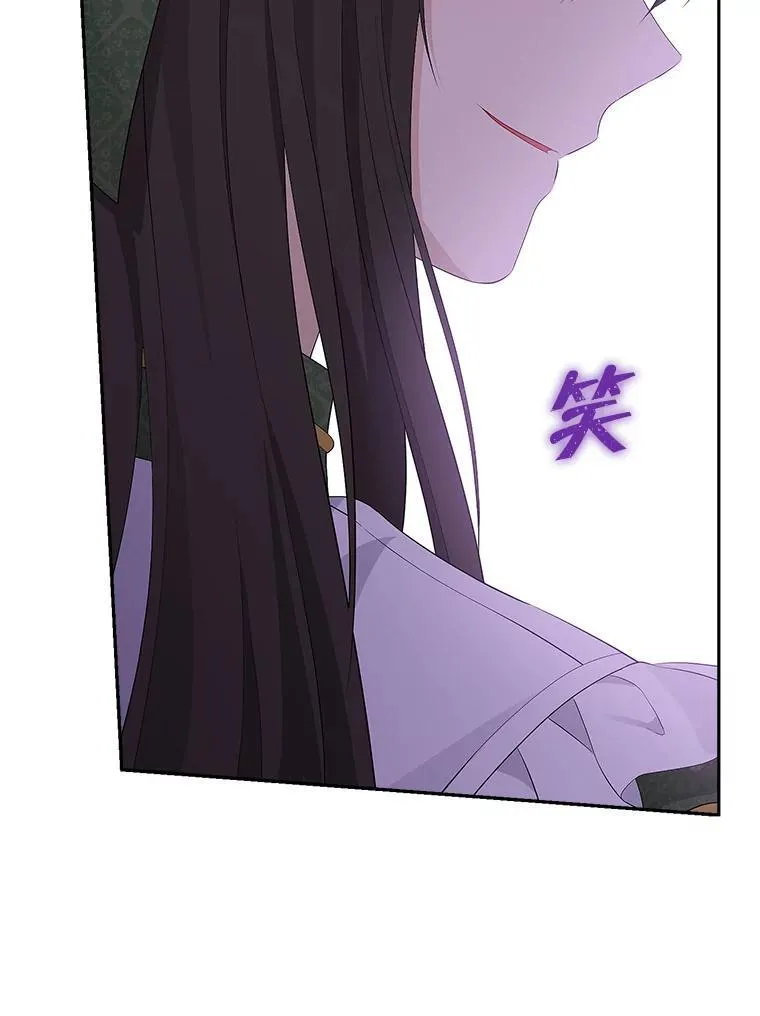 103.水落石出 第42页