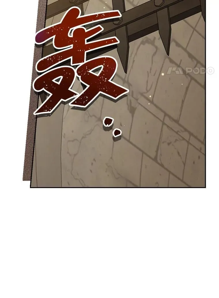 103.水落石出 第47页