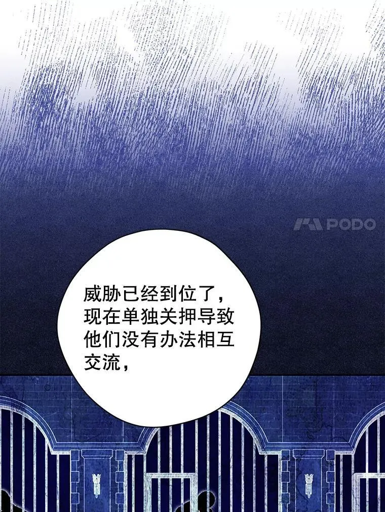 103.水落石出 第50页