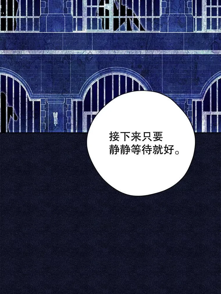 103.水落石出 第51页