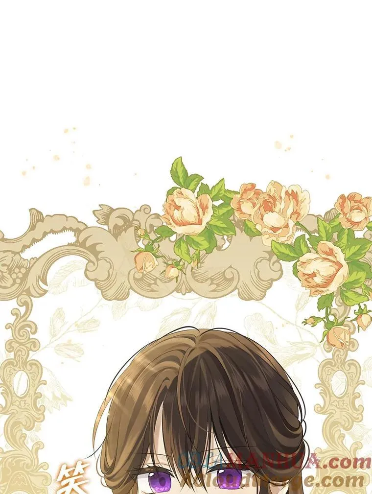 103.水落石出 第61页
