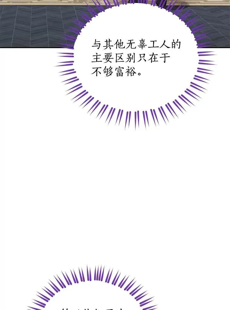 103.水落石出 第68页