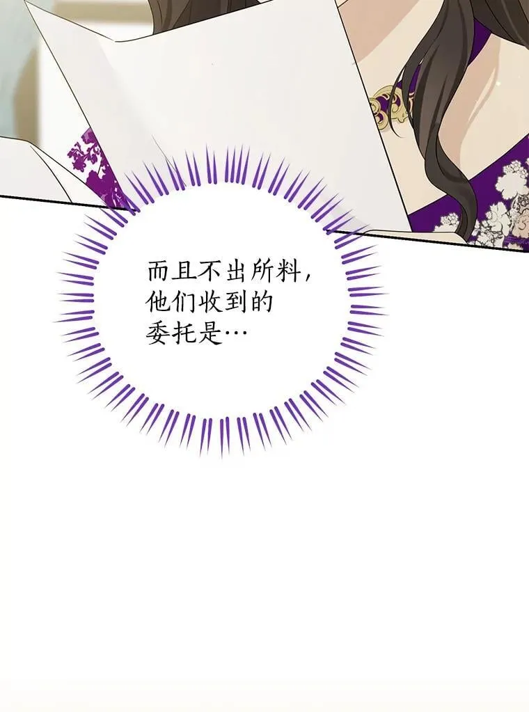 103.水落石出 第70页