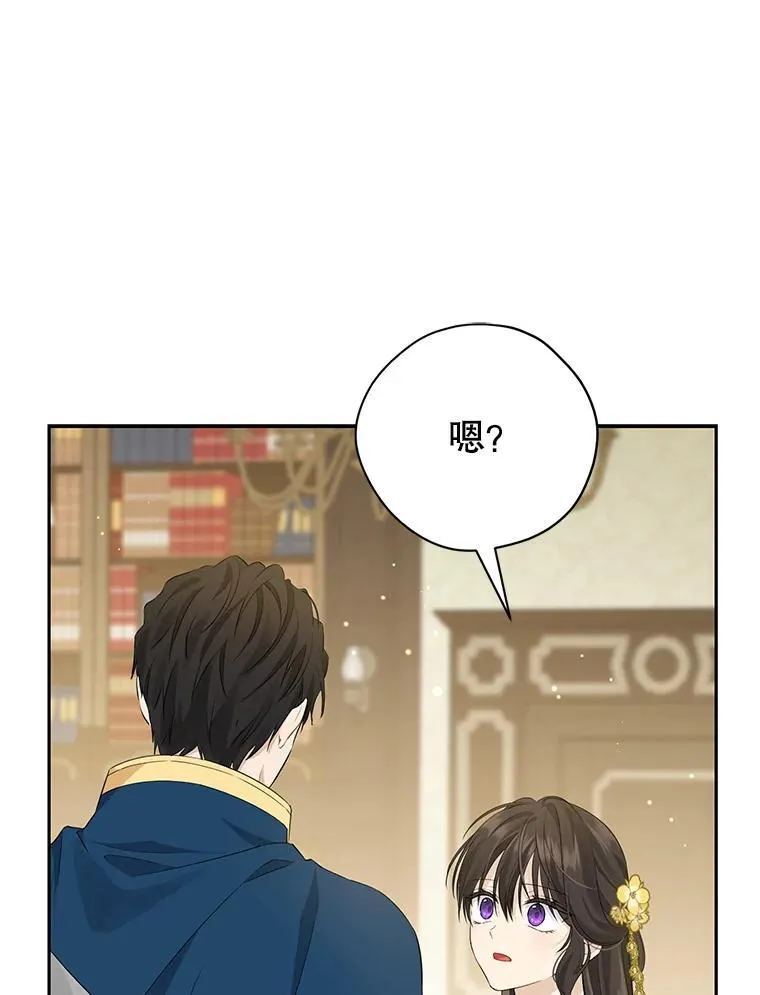 103.水落石出 第99页