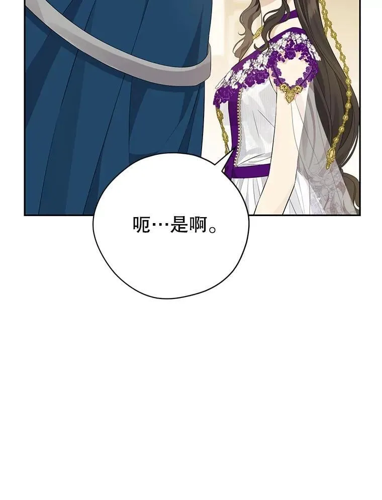 103.水落石出 第100页