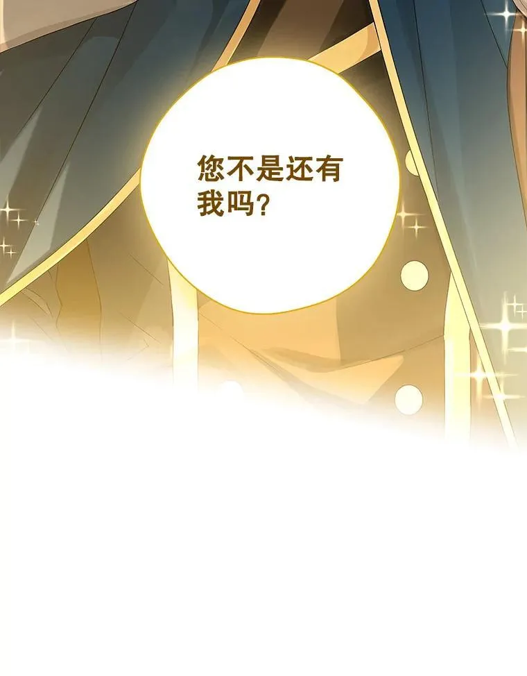 104.身处陋室 第6页