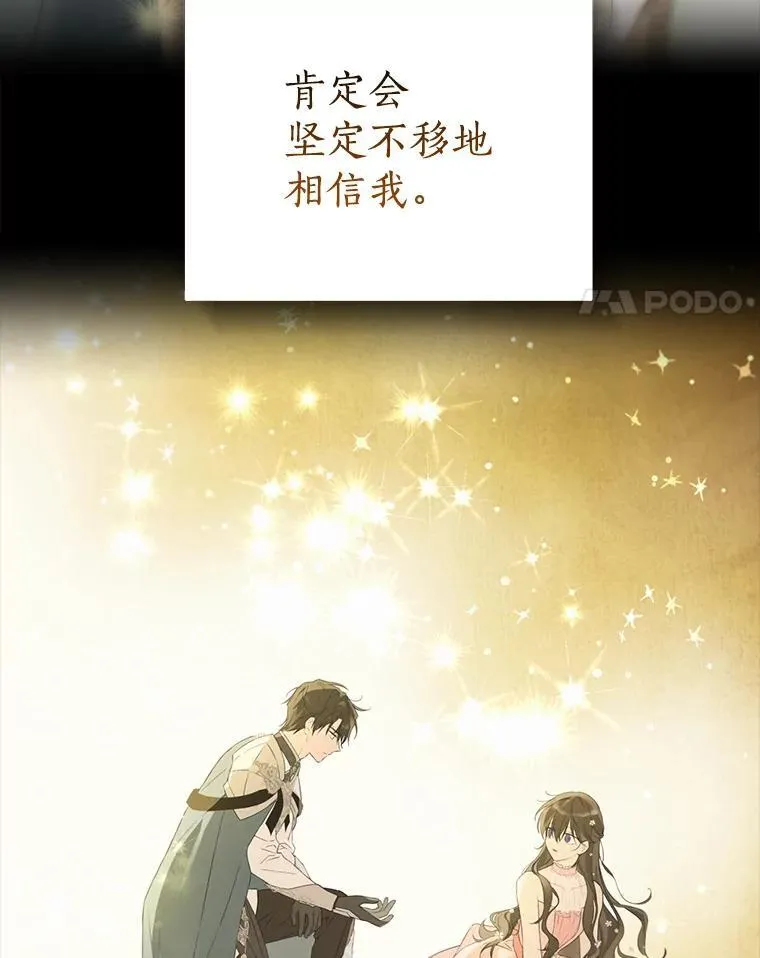104.身处陋室 第40页