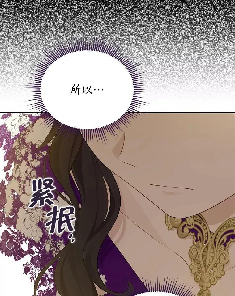 104.身处陋室 第42页