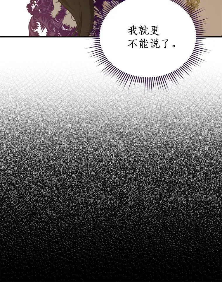 104.身处陋室 第43页