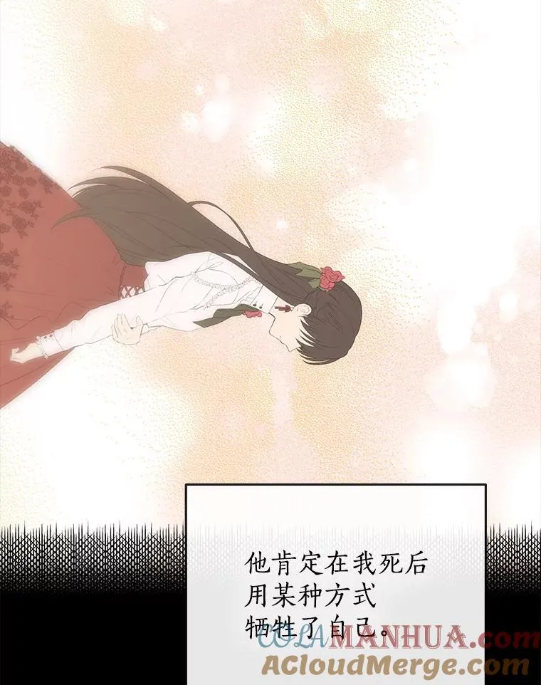 104.身处陋室 第45页