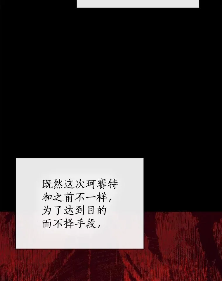 104.身处陋室 第46页