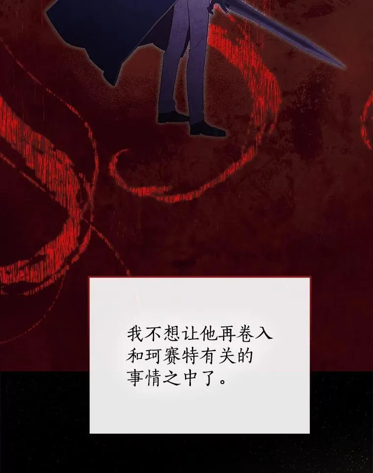 104.身处陋室 第48页