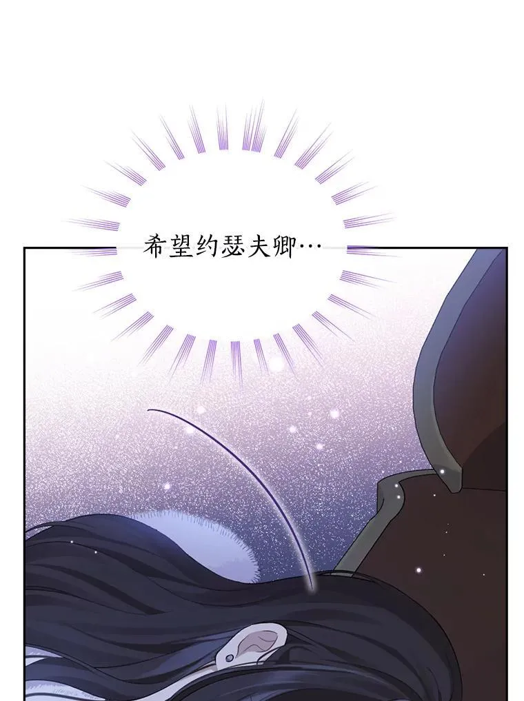 104.身处陋室 第63页