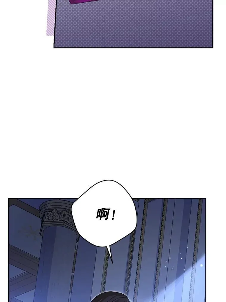 104.身处陋室 第71页