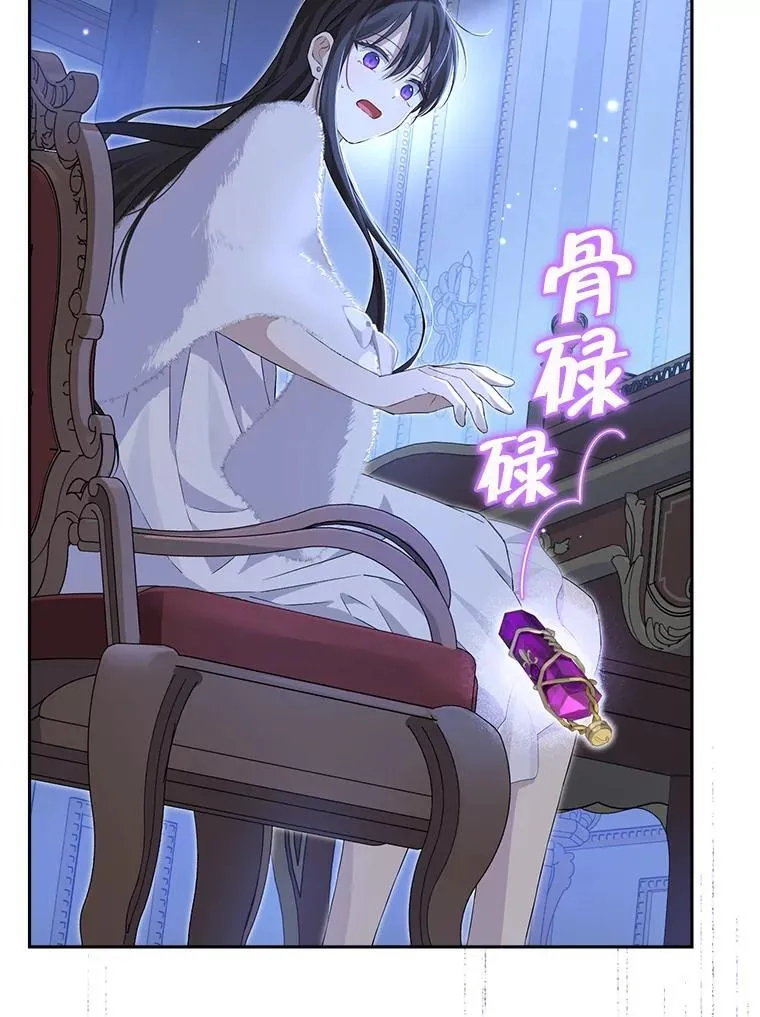 104.身处陋室 第72页