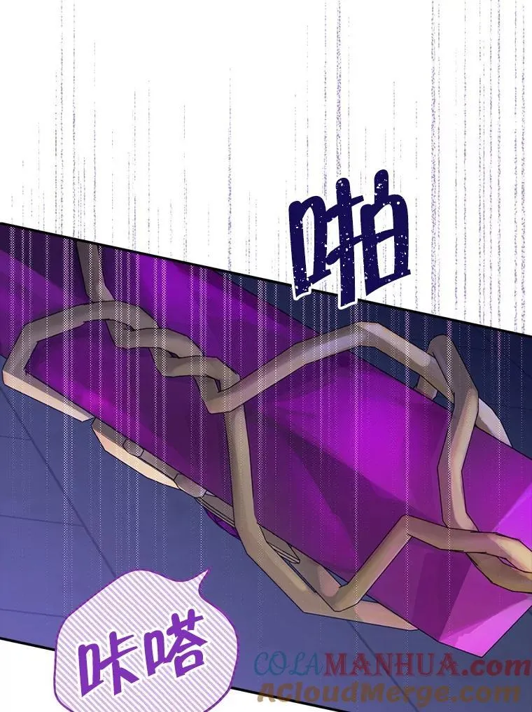 104.身处陋室 第73页