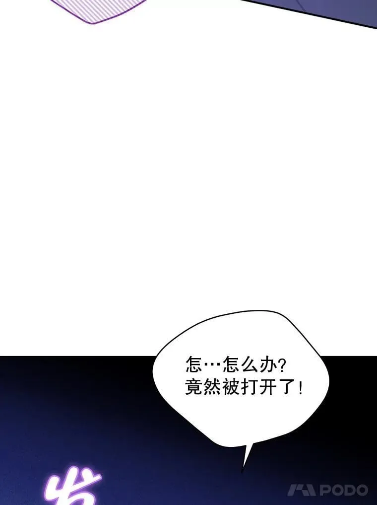 104.身处陋室 第74页
