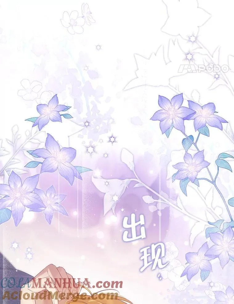 104.身处陋室 第77页