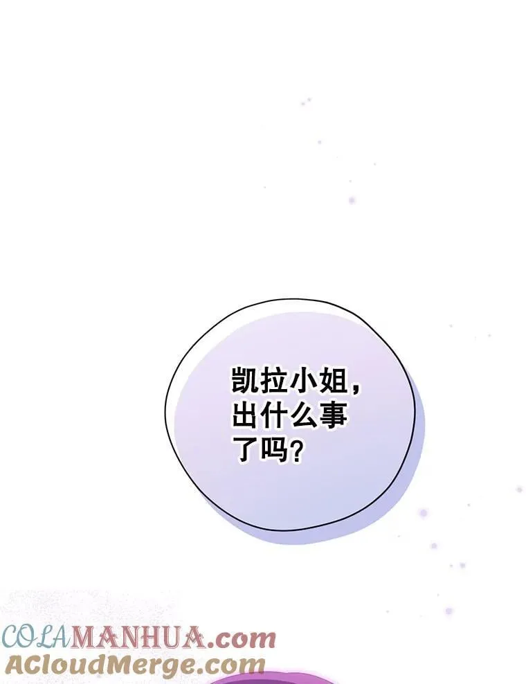 104.身处陋室 第85页