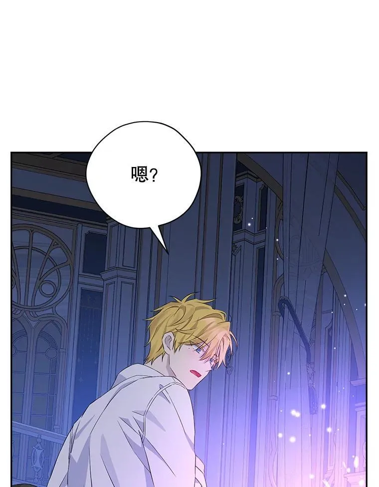 104.身处陋室 第102页