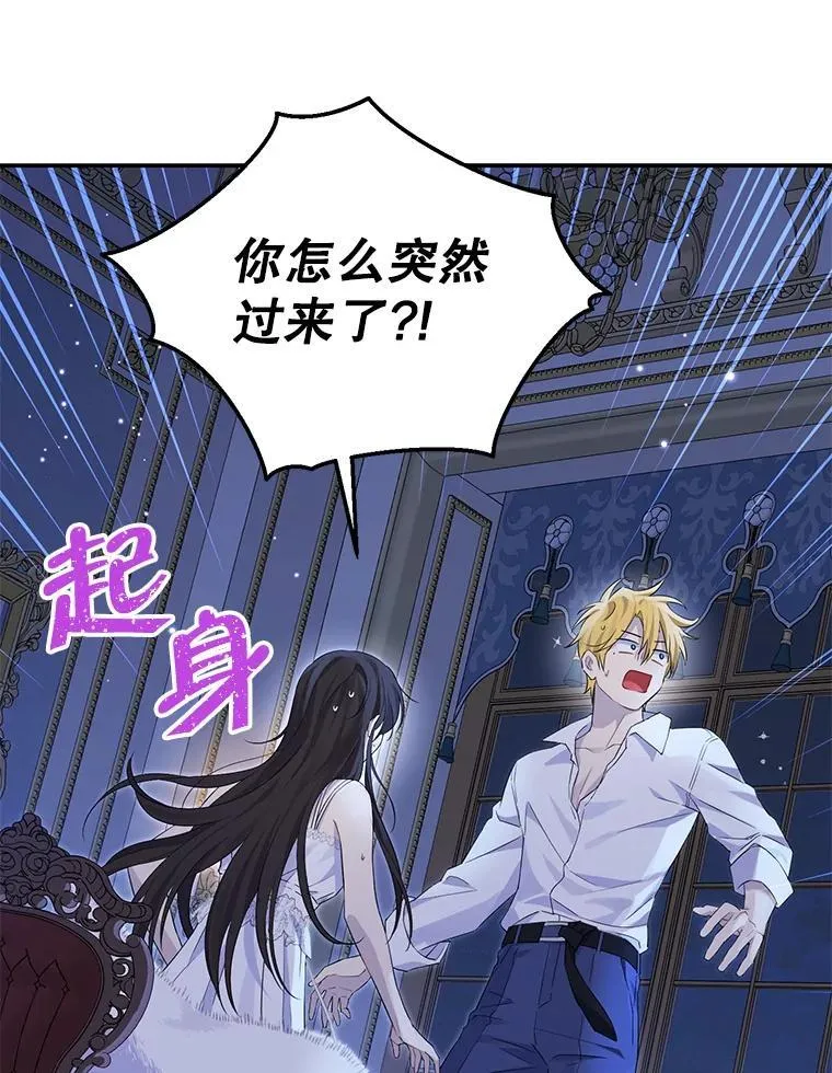 104.身处陋室 第111页