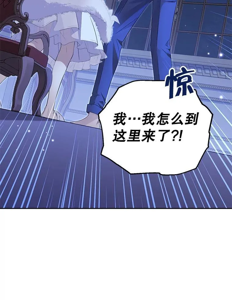 104.身处陋室 第112页
