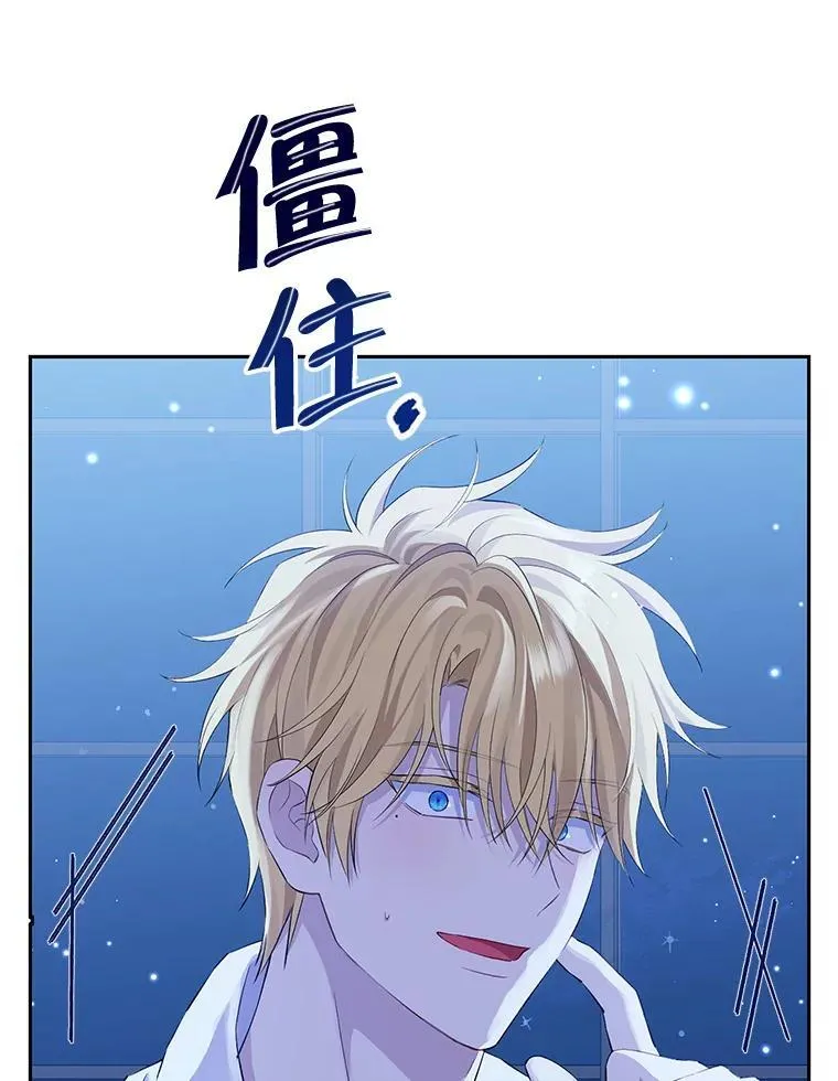104.身处陋室 第115页
