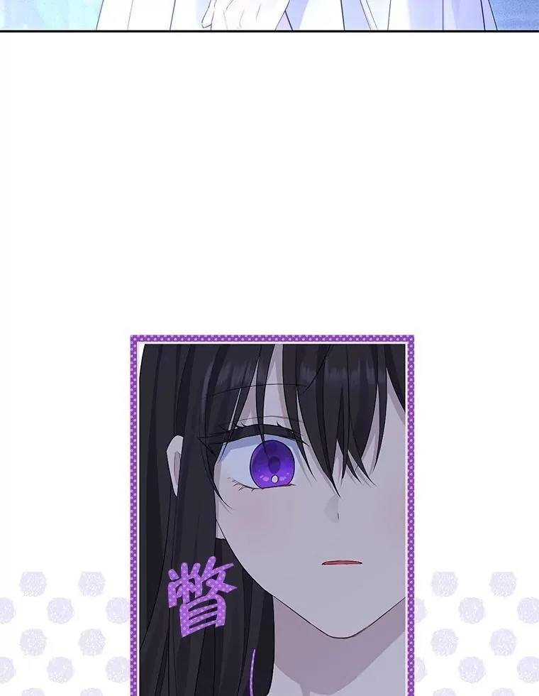 104.身处陋室 第119页