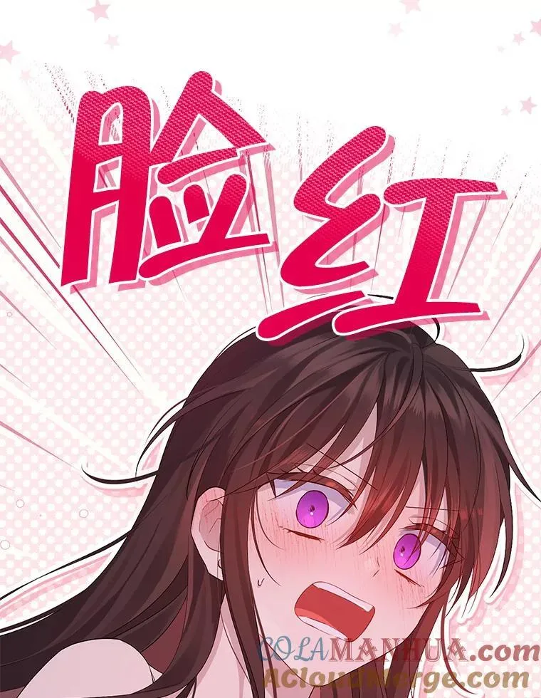 104.身处陋室 第121页