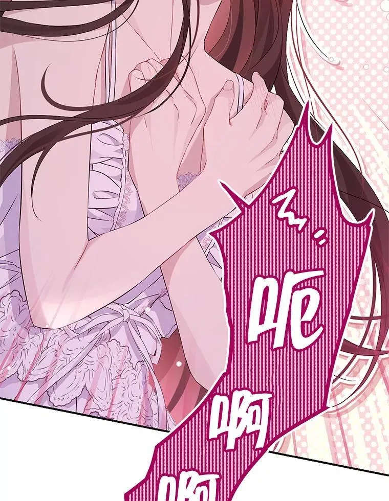 104.身处陋室 第122页