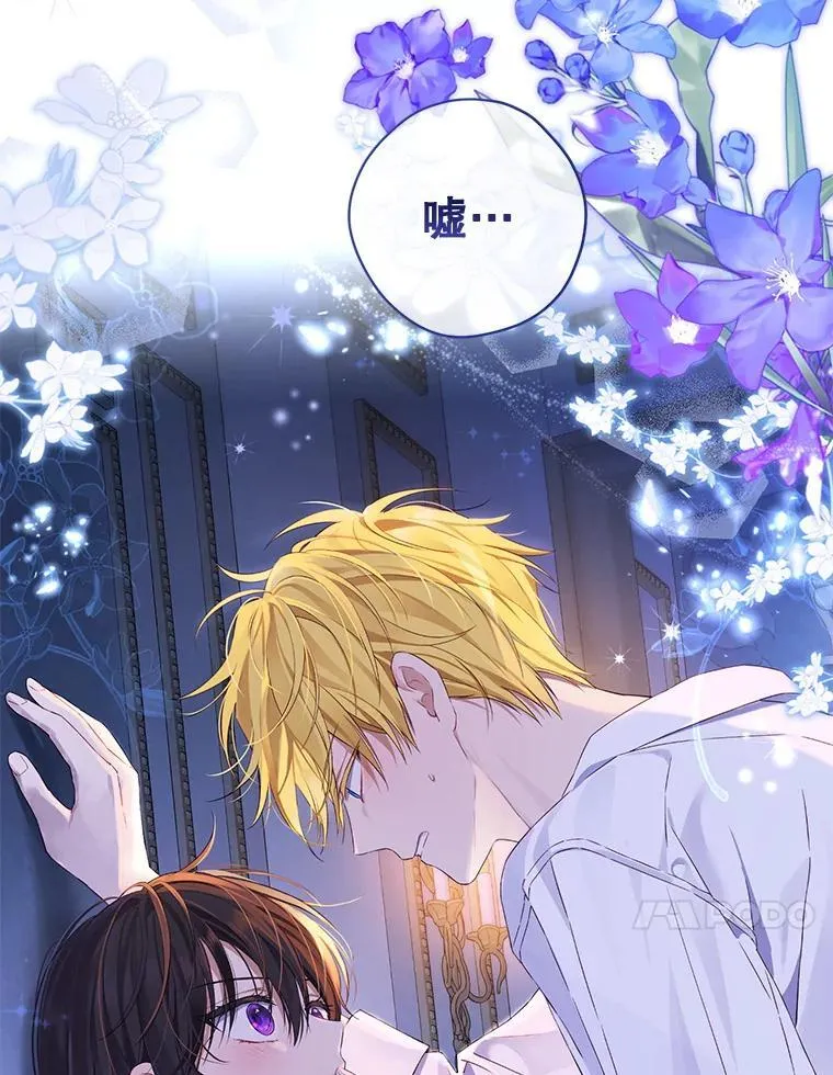 104.身处陋室 第126页
