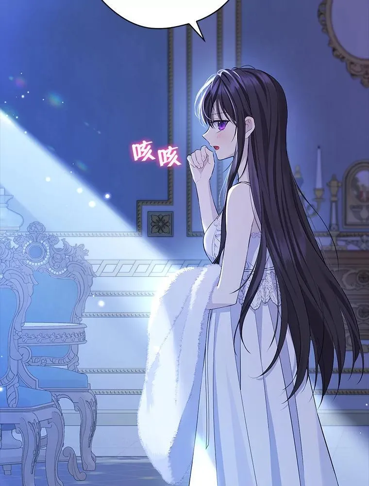 105.秘密泄露 第11页