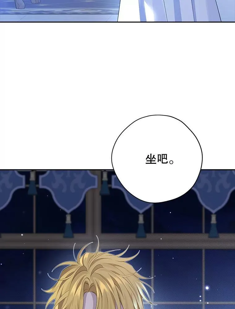 105.秘密泄露 第12页