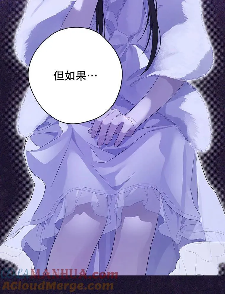 105.秘密泄露 第45页