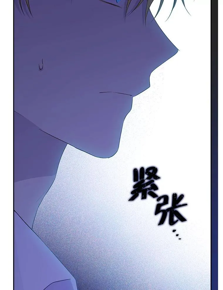 105.秘密泄露 第48页