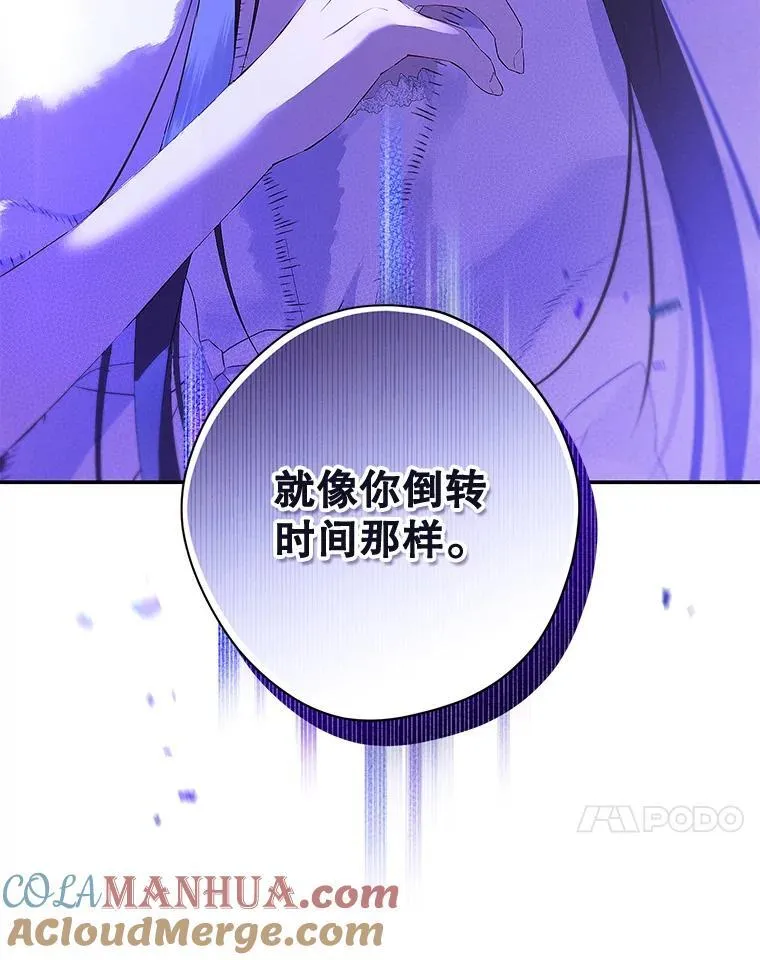 105.秘密泄露 第57页