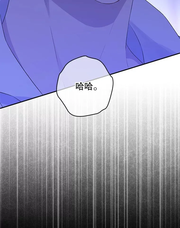 105.秘密泄露 第60页