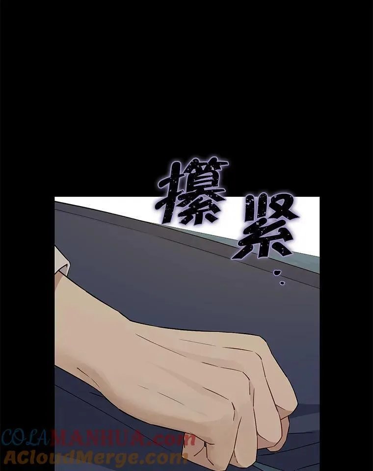 105.秘密泄露 第65页