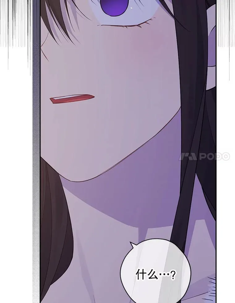 105.秘密泄露 第94页