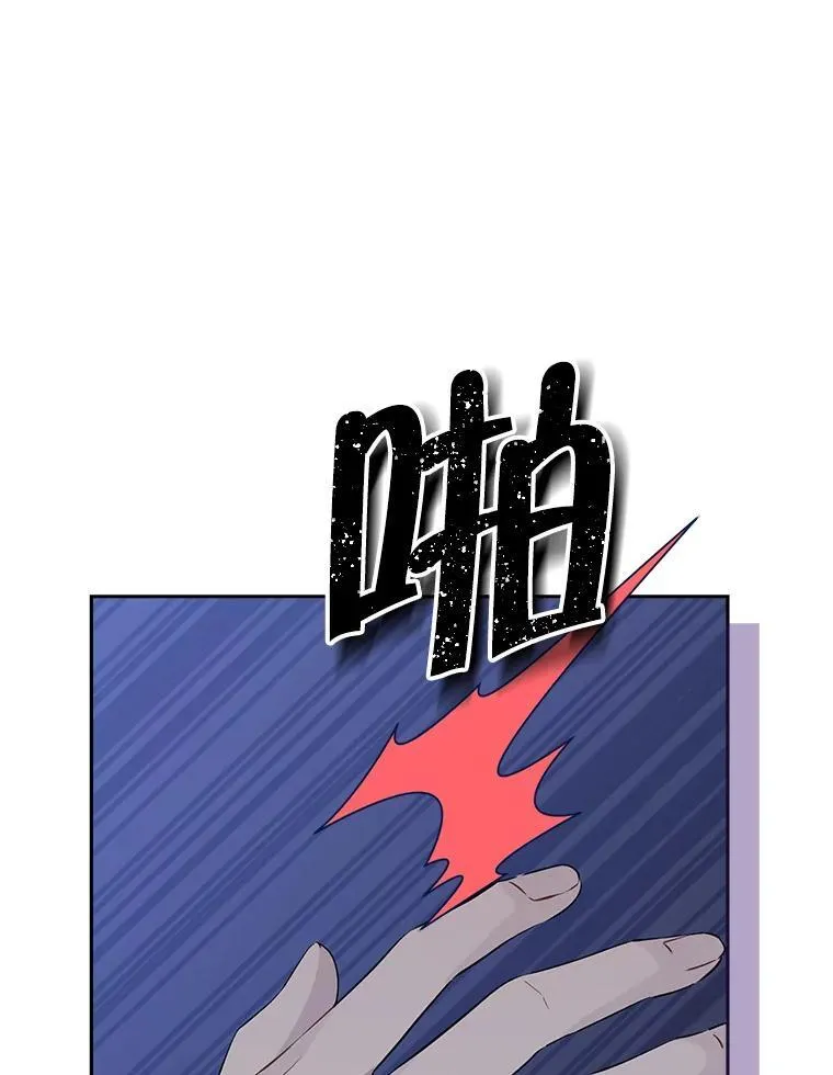 105.秘密泄露 第100页