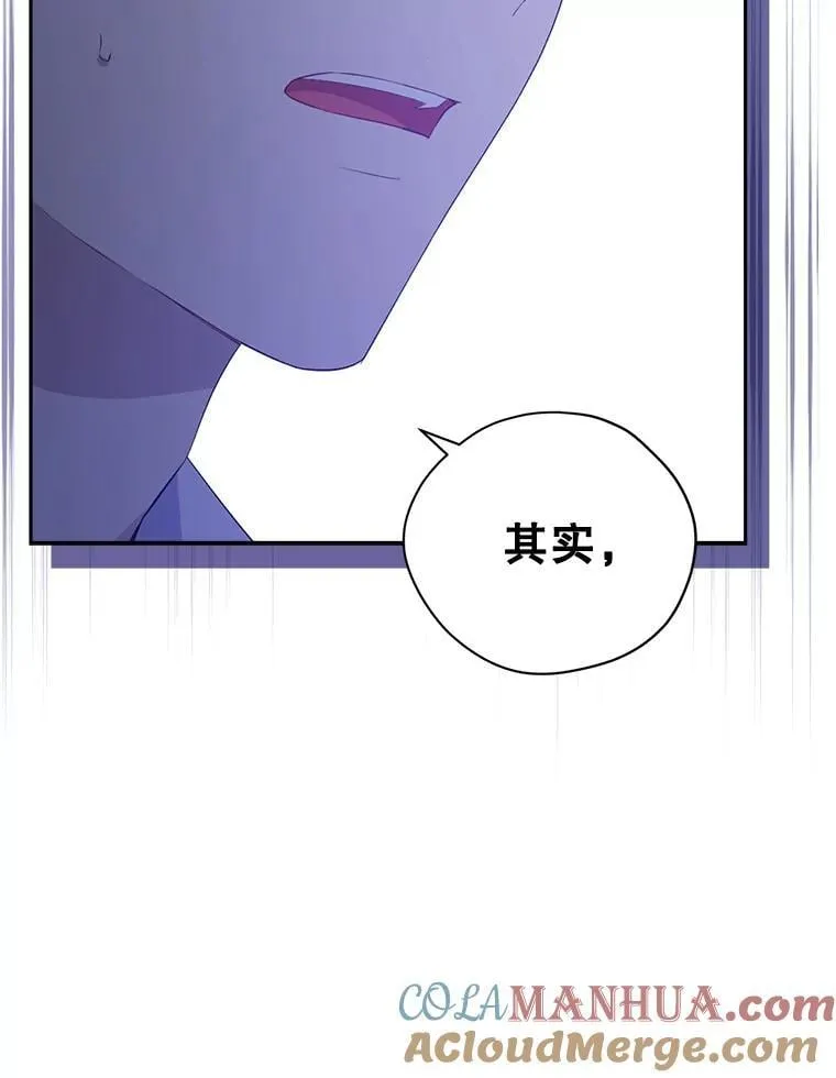 105.秘密泄露 第109页