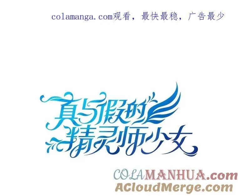 105.秘密泄露 第116页