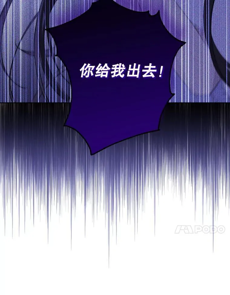 106.理智存续 第27页