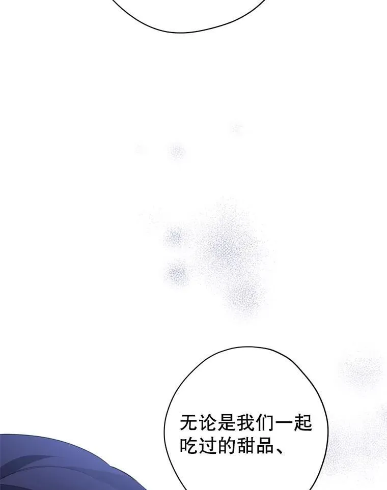 106.理智存续 第43页