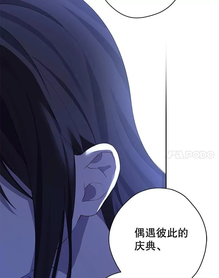 106.理智存续 第44页