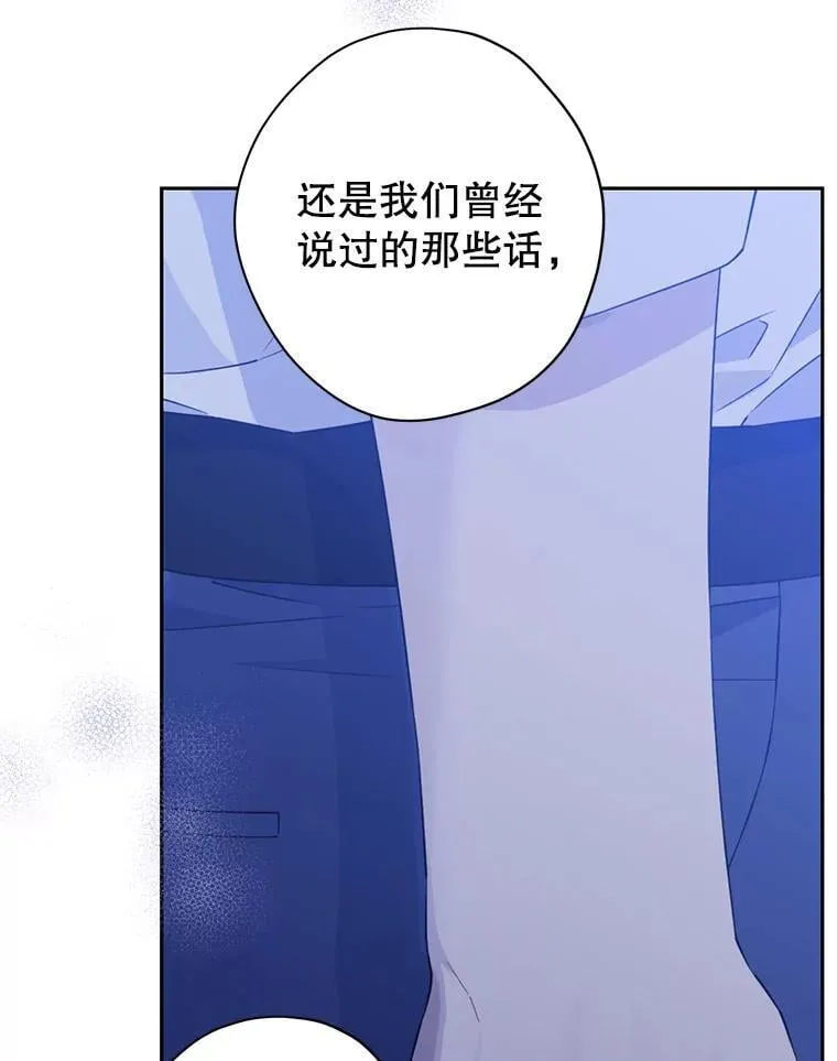 106.理智存续 第46页