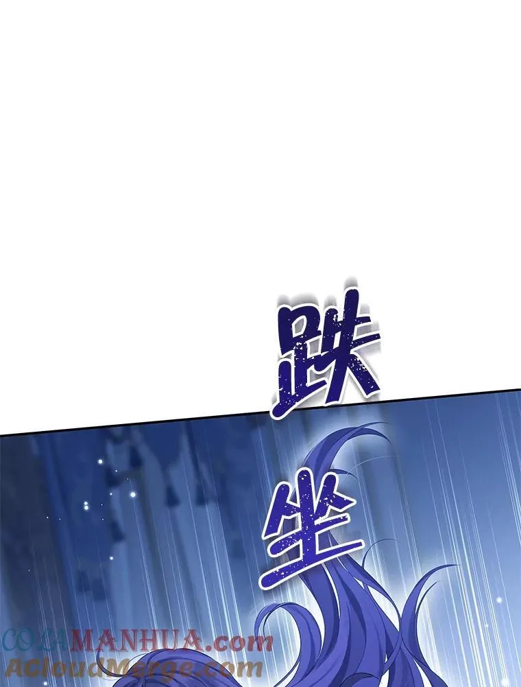 106.理智存续 第69页